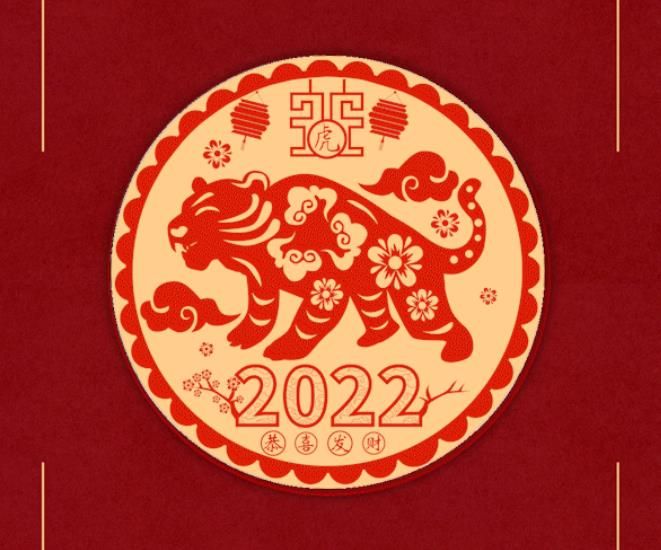 健步攀高峰 携手共奋进 | 首页-尊龙网站2021年度表彰大会成功召开