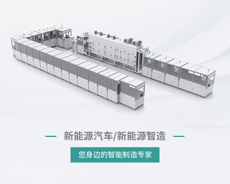 首页-尊龙网站智能装备股份有限公司