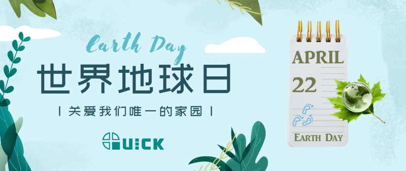 地球日 | 首页-尊龙网站，助力新能源绿色智造守护未来