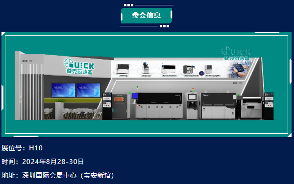 探索电力电子科技前沿，共赴PCIM Aisa盛宴