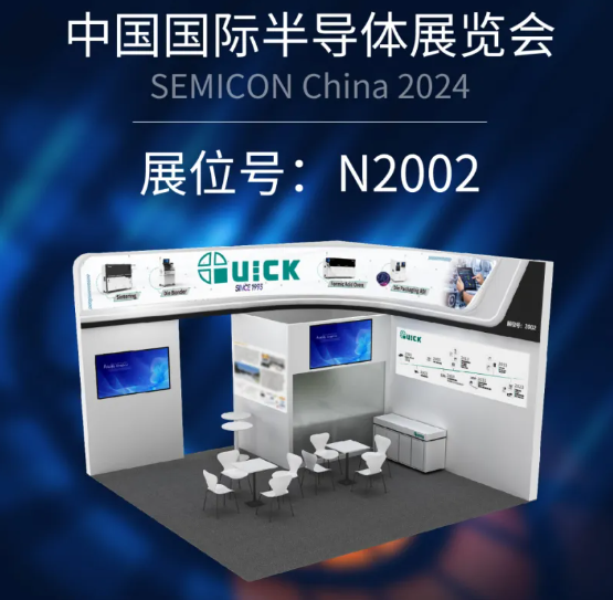 首页-尊龙网站智能双展齐发邀您来